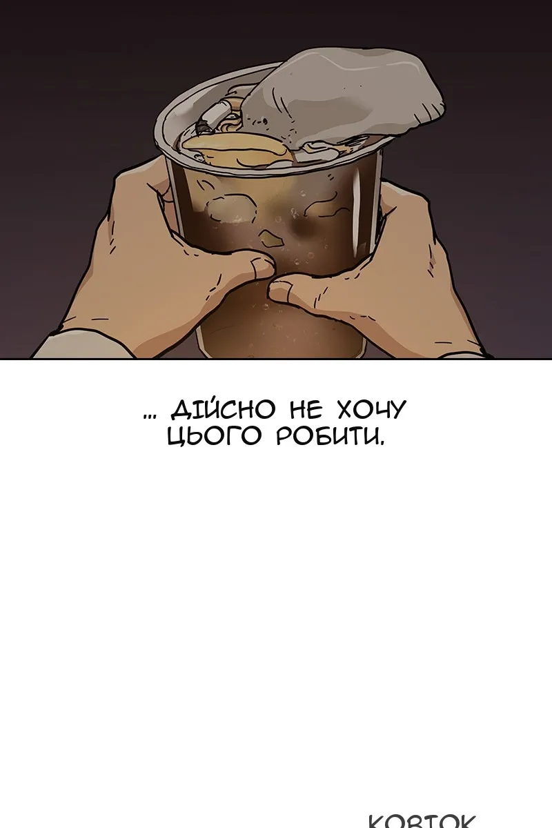 Сторінка 211