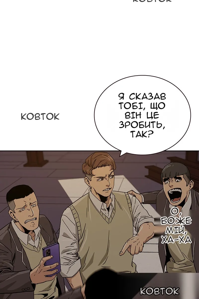 Сторінка 212
