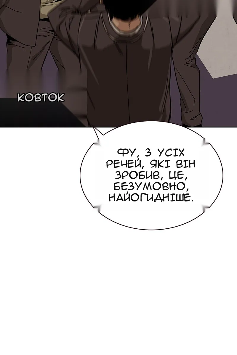 Сторінка 213