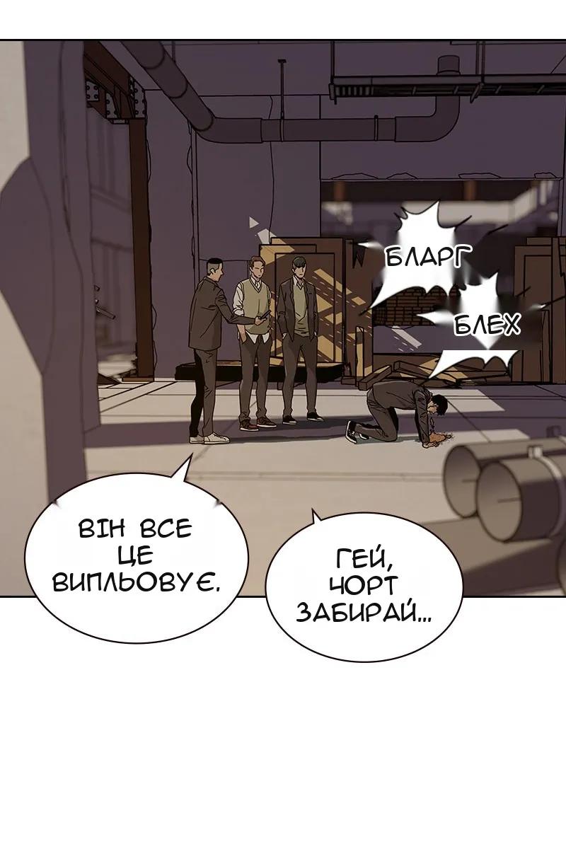 Сторінка 215