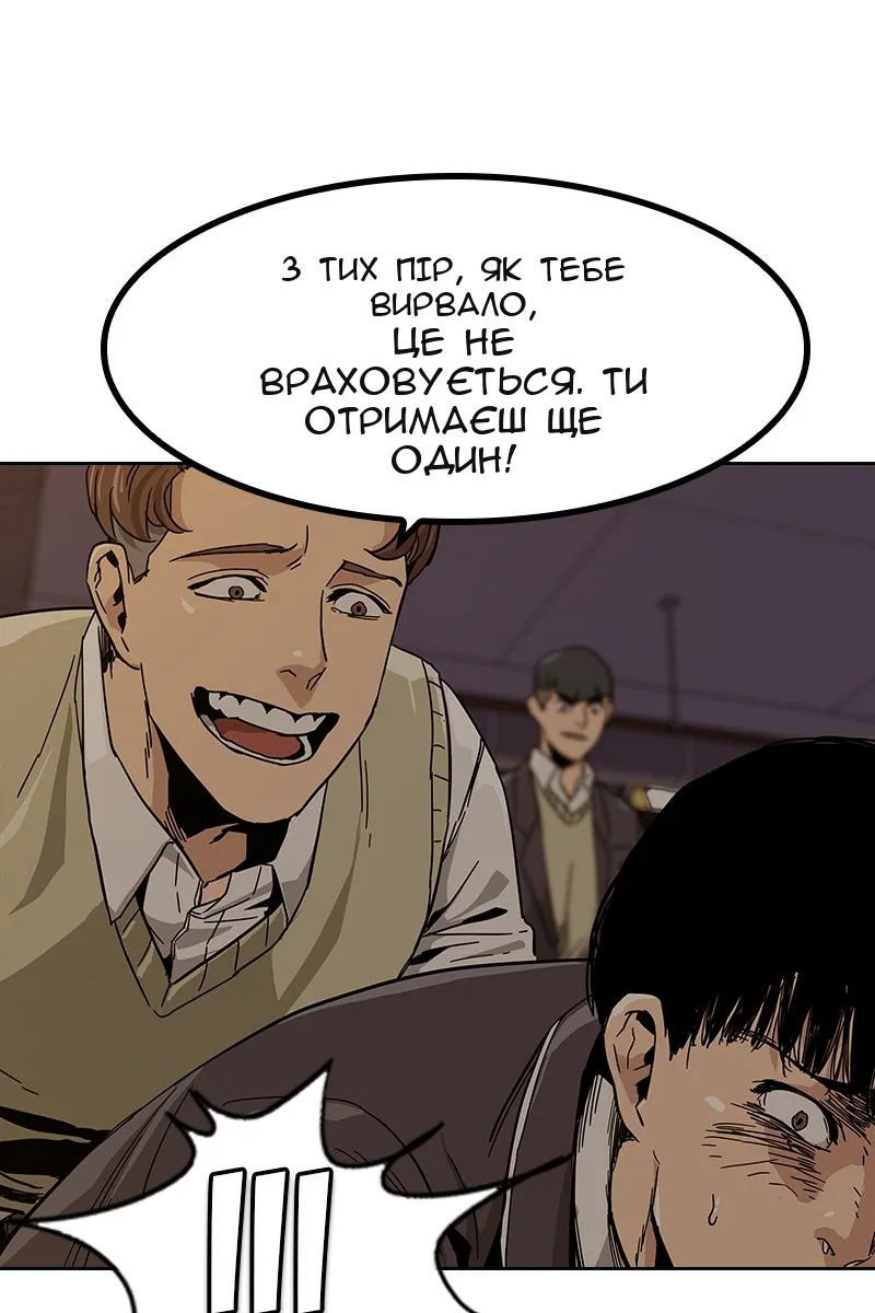 Сторінка 216
