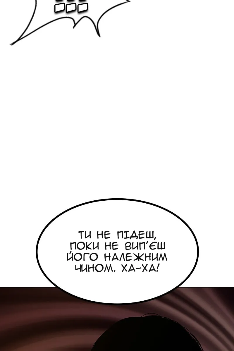 Сторінка 217