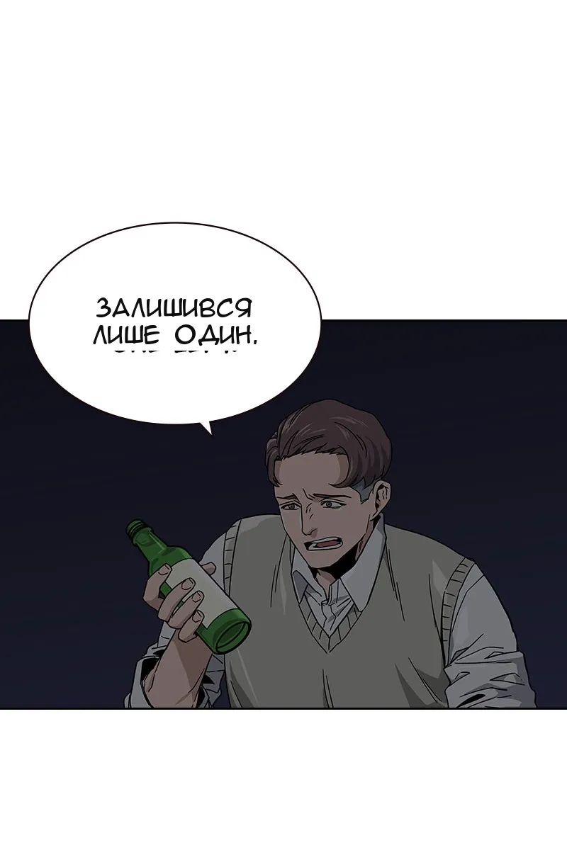 Сторінка 220