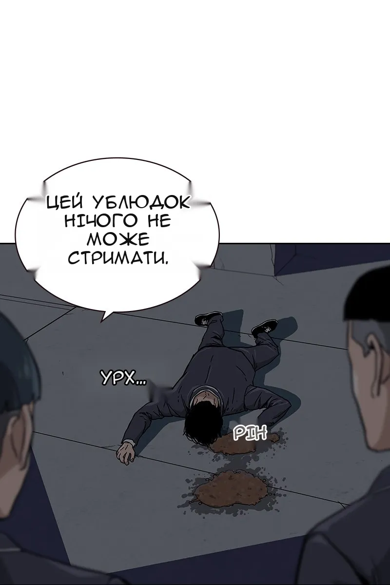 Сторінка 221