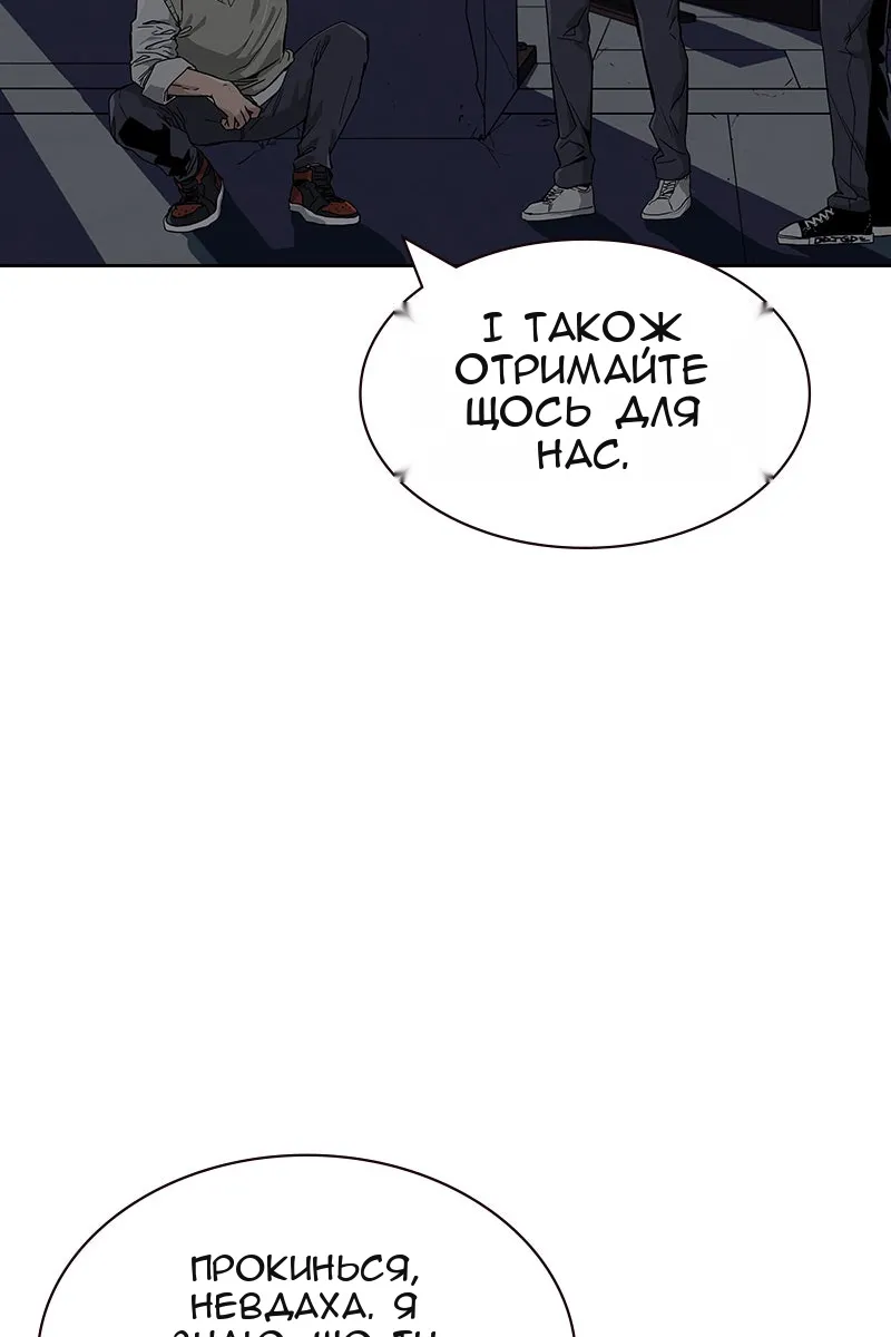 Сторінка 223