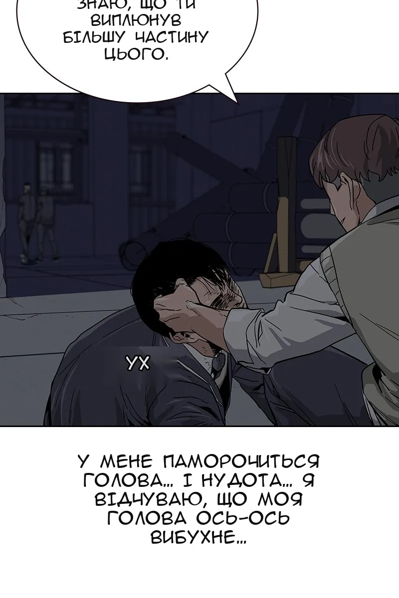 Сторінка 224