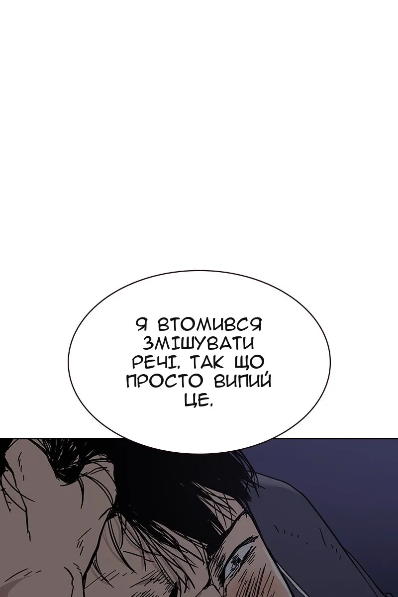 Сторінка 225