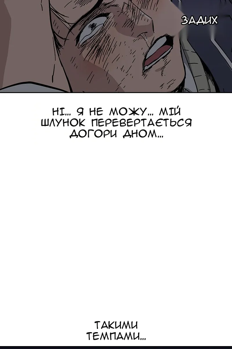 Сторінка 226