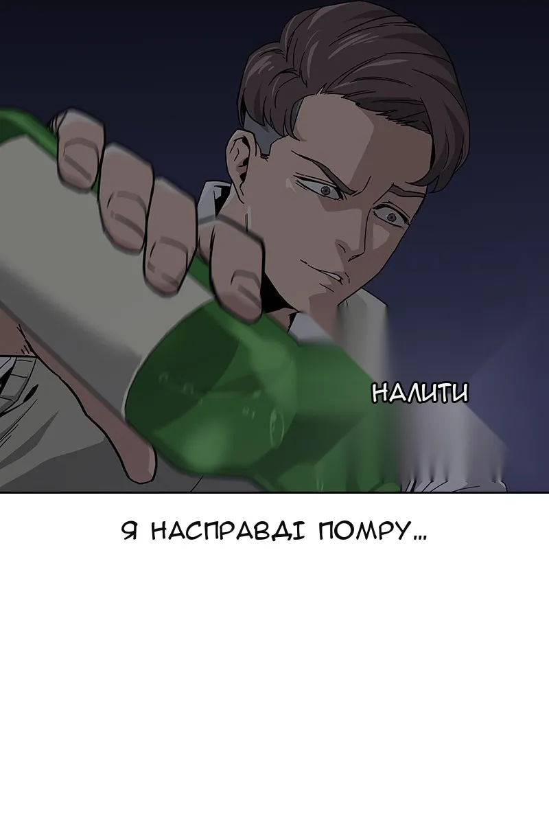 Сторінка 227
