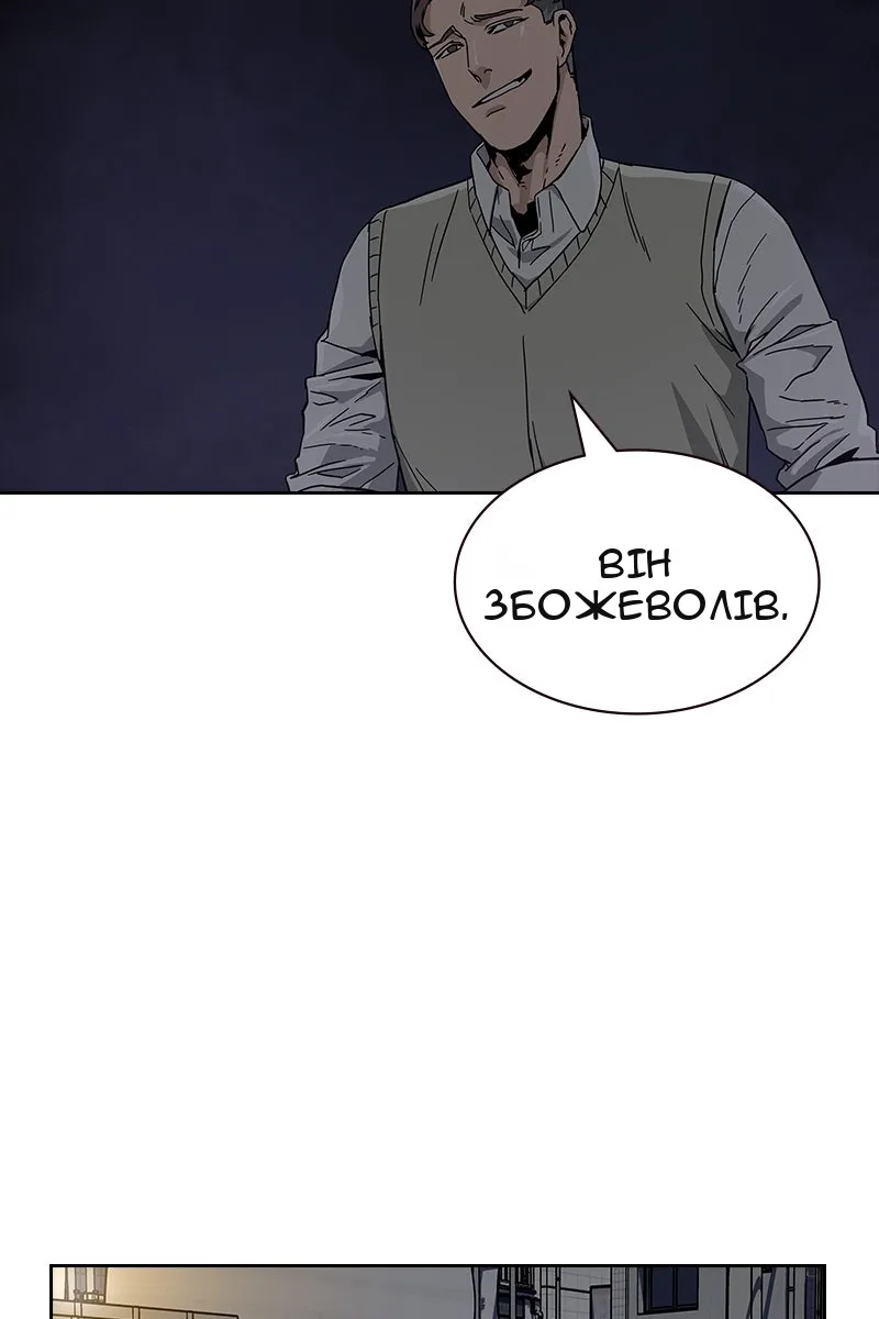 Сторінка 235