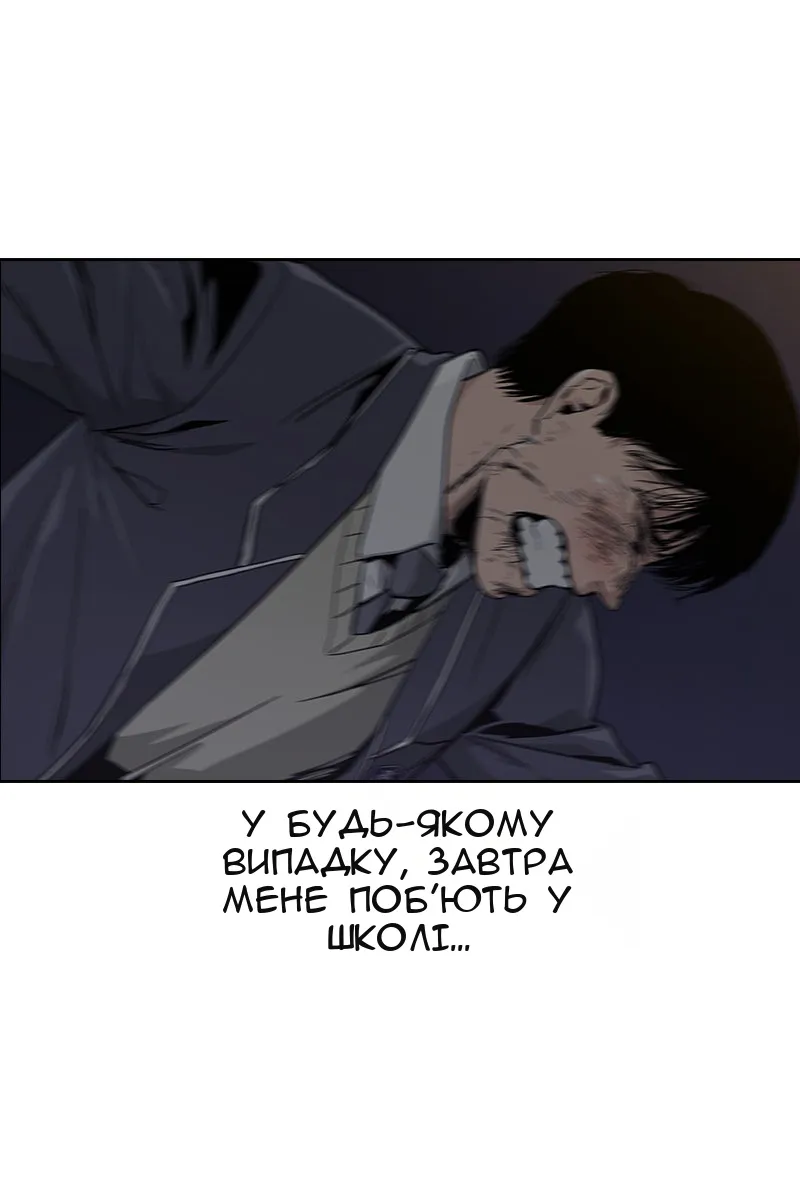 Сторінка 238
