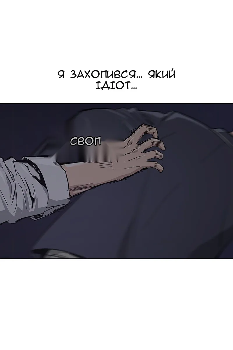 Сторінка 239