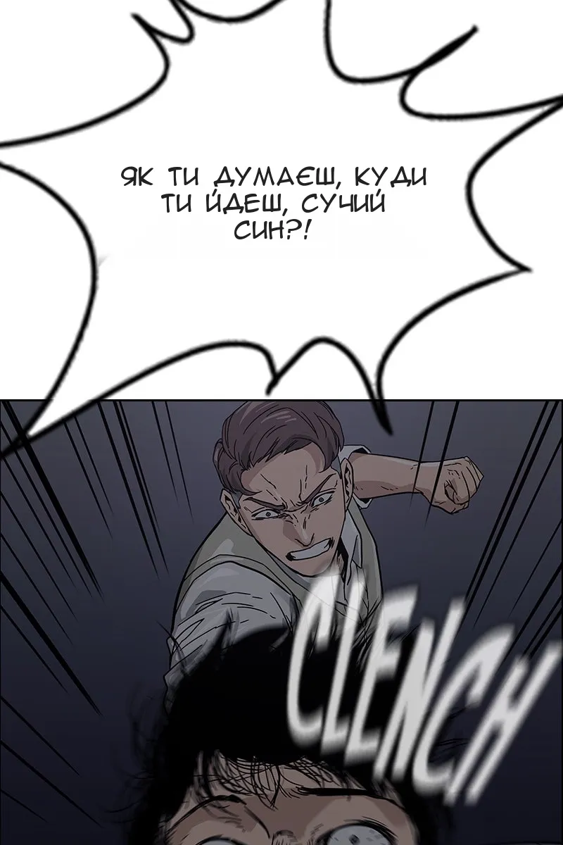 Сторінка 241