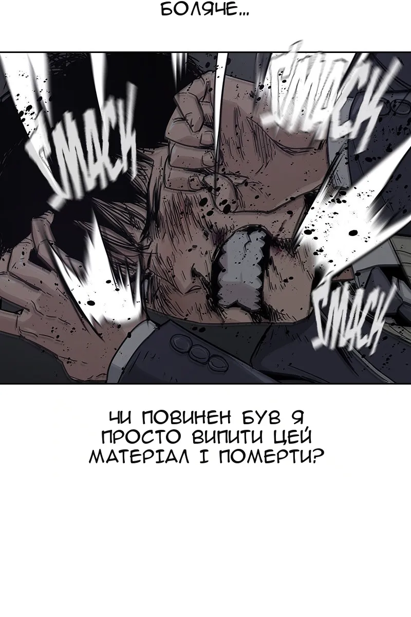 Сторінка 248