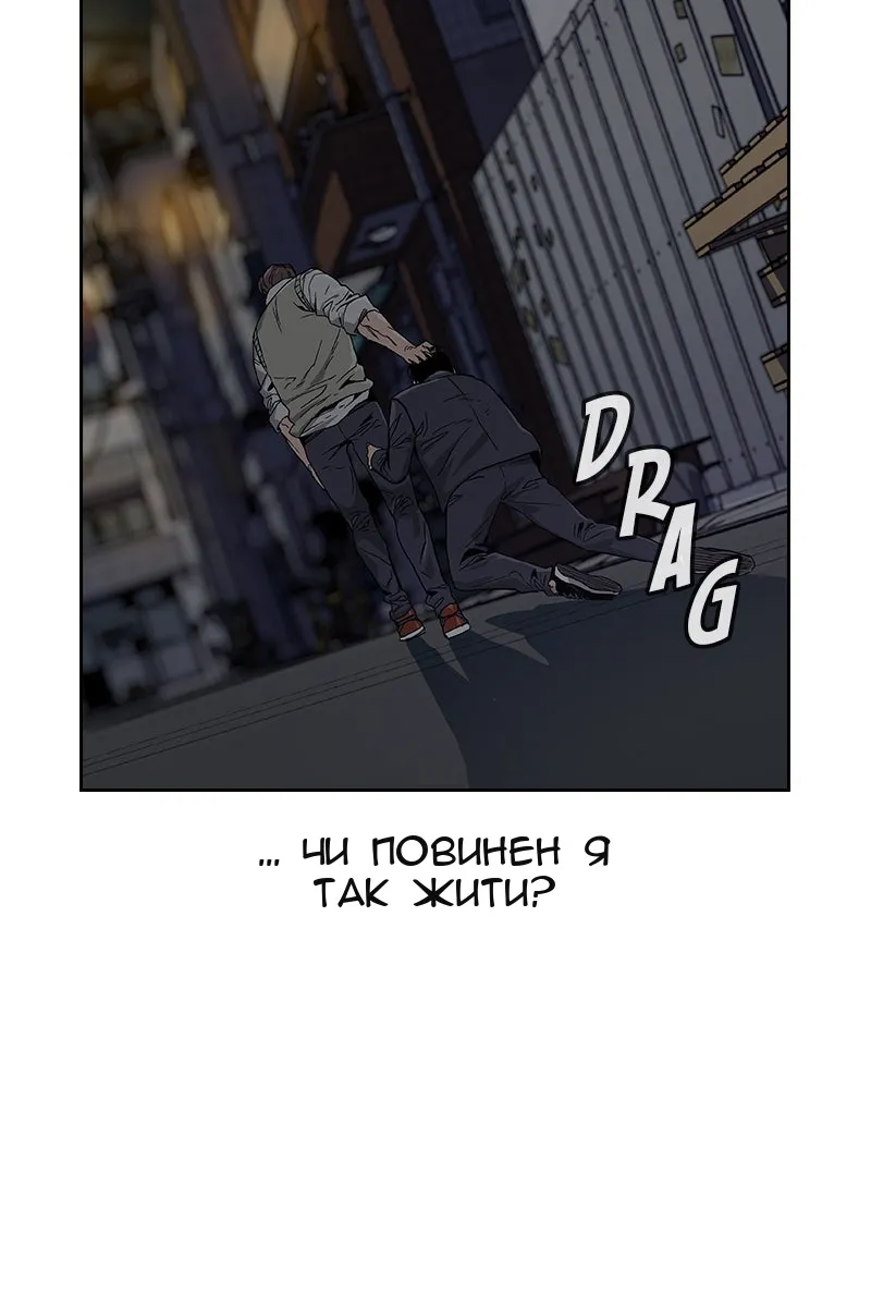 Сторінка 253