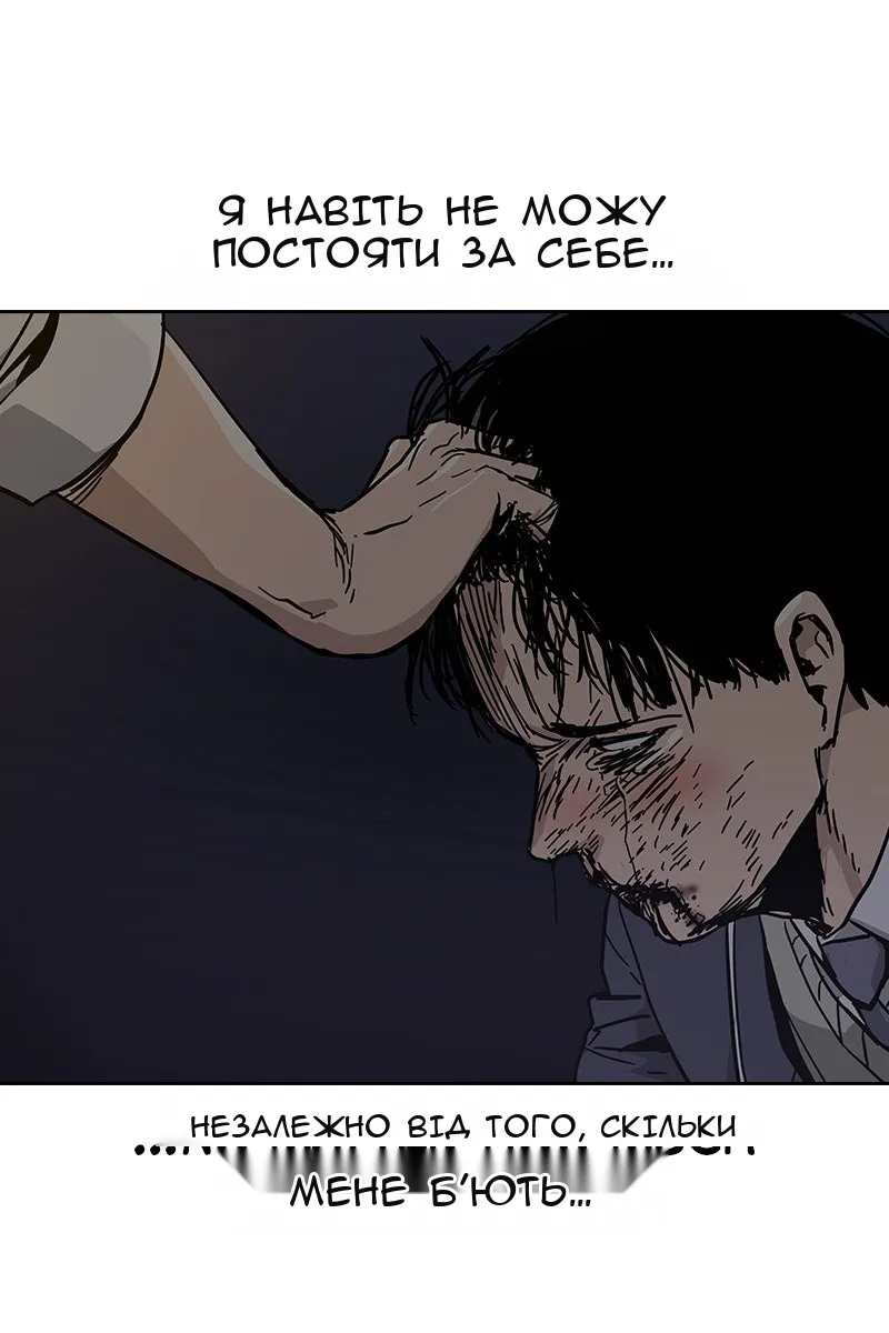 Сторінка 254