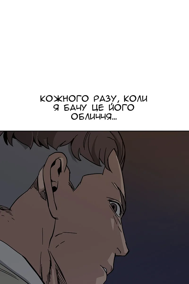Сторінка 255