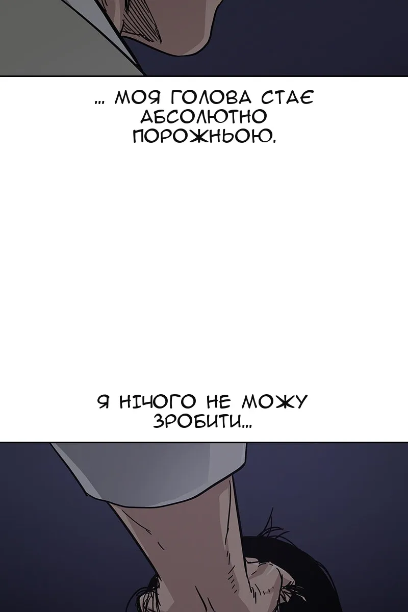 Сторінка 256