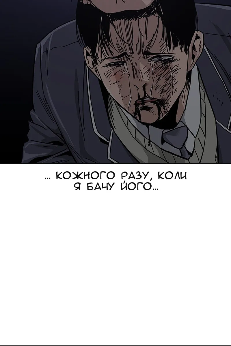 Сторінка 257