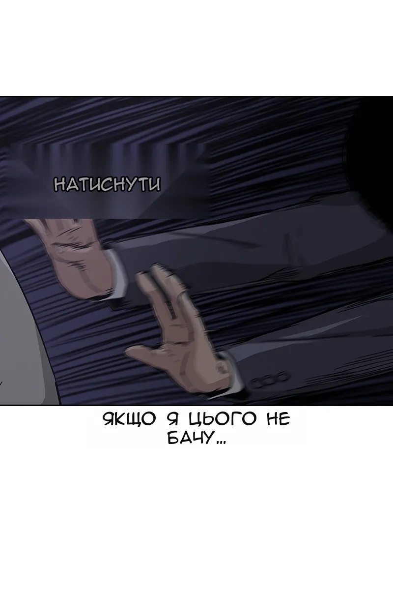 Сторінка 261