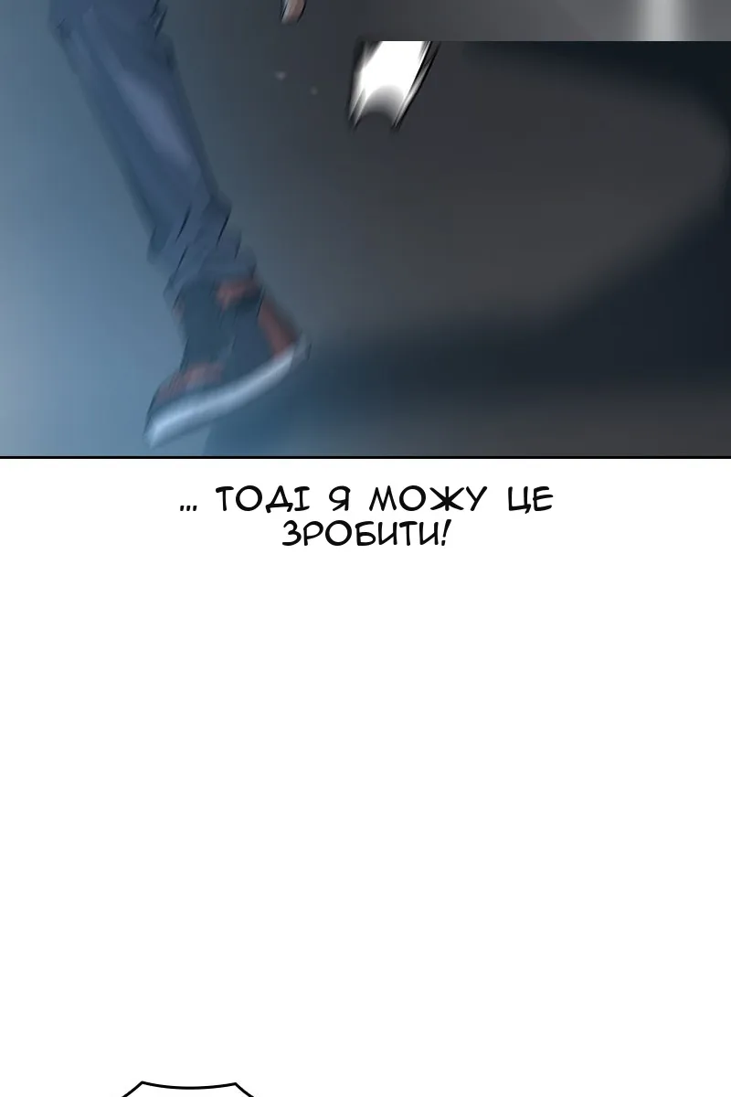 Сторінка 263