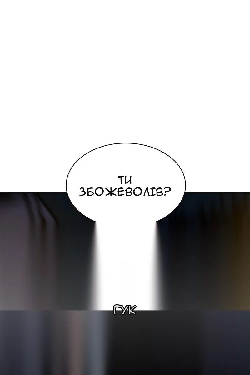 Сторінка 265