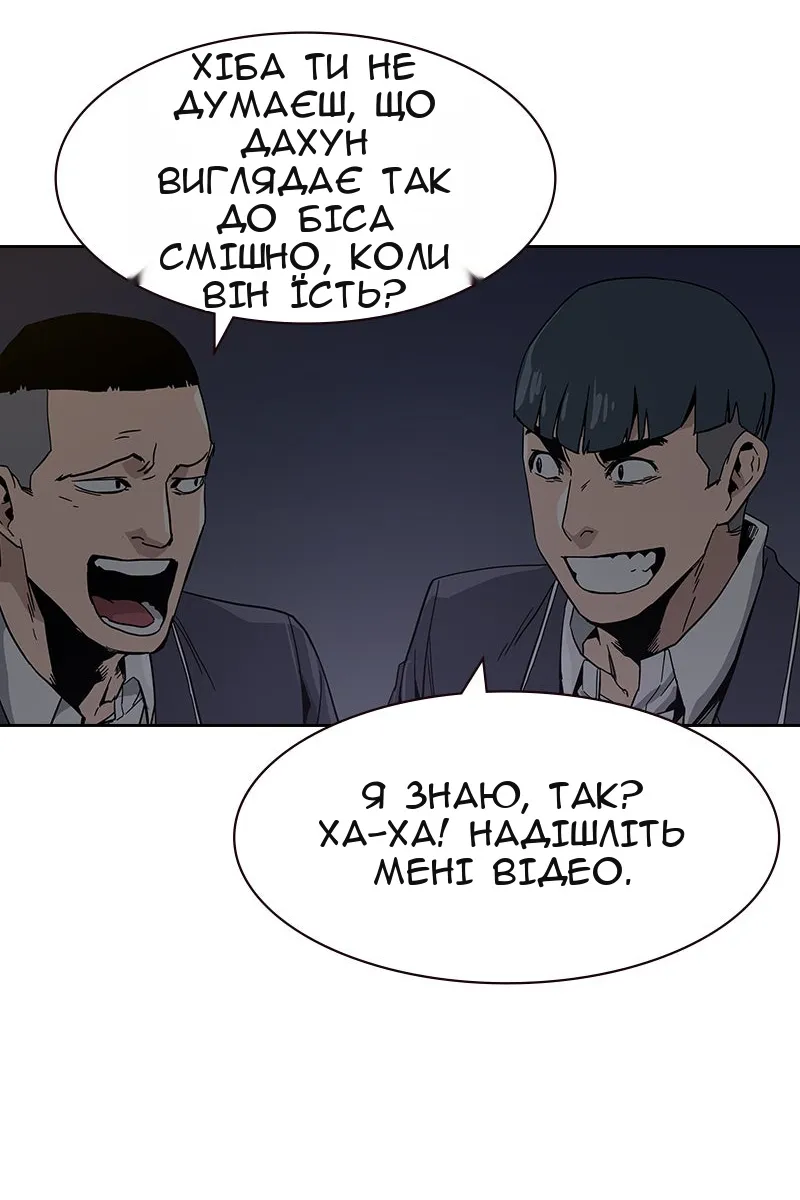 Сторінка 271