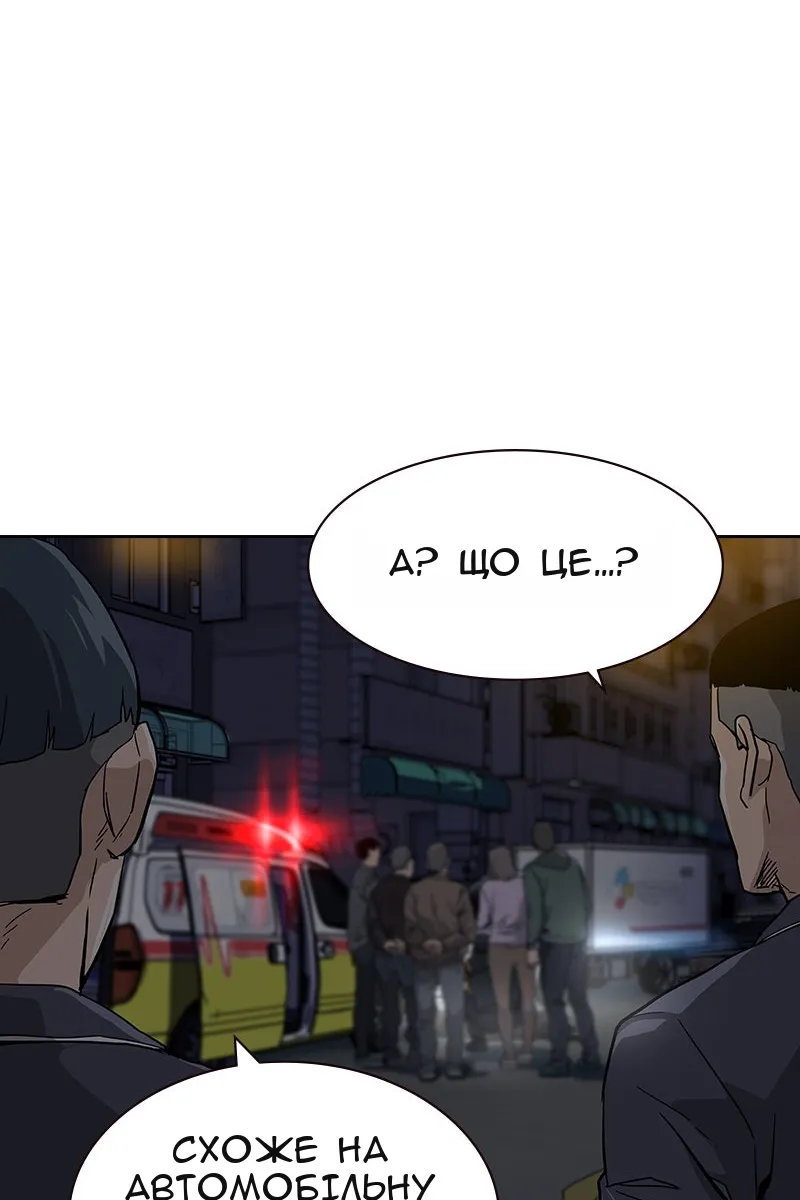 Сторінка 272