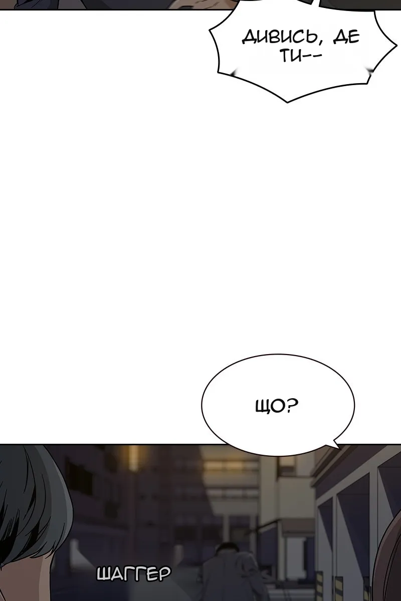 Сторінка 278