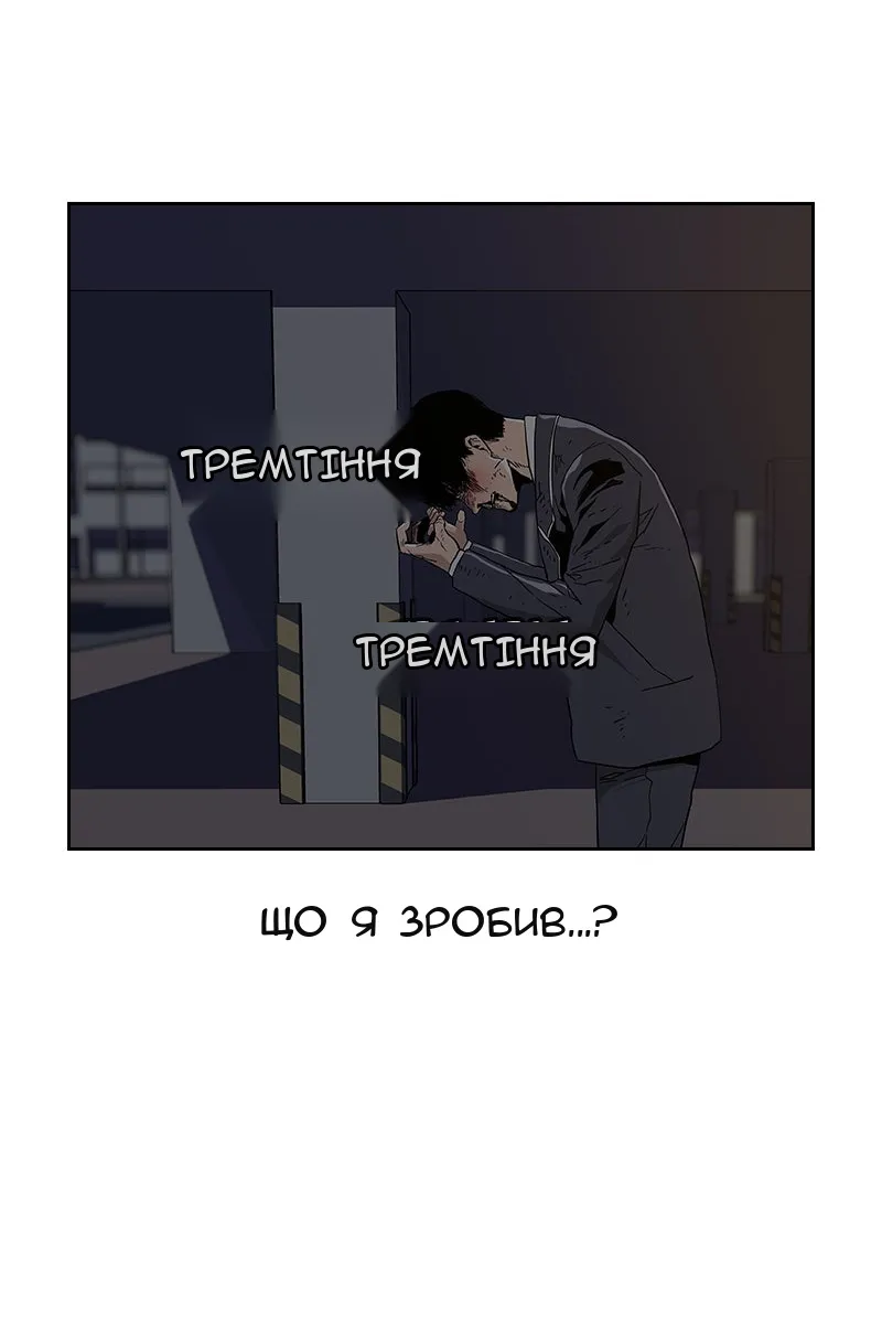 Сторінка 283