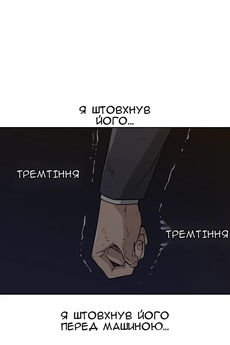 Сторінка 284