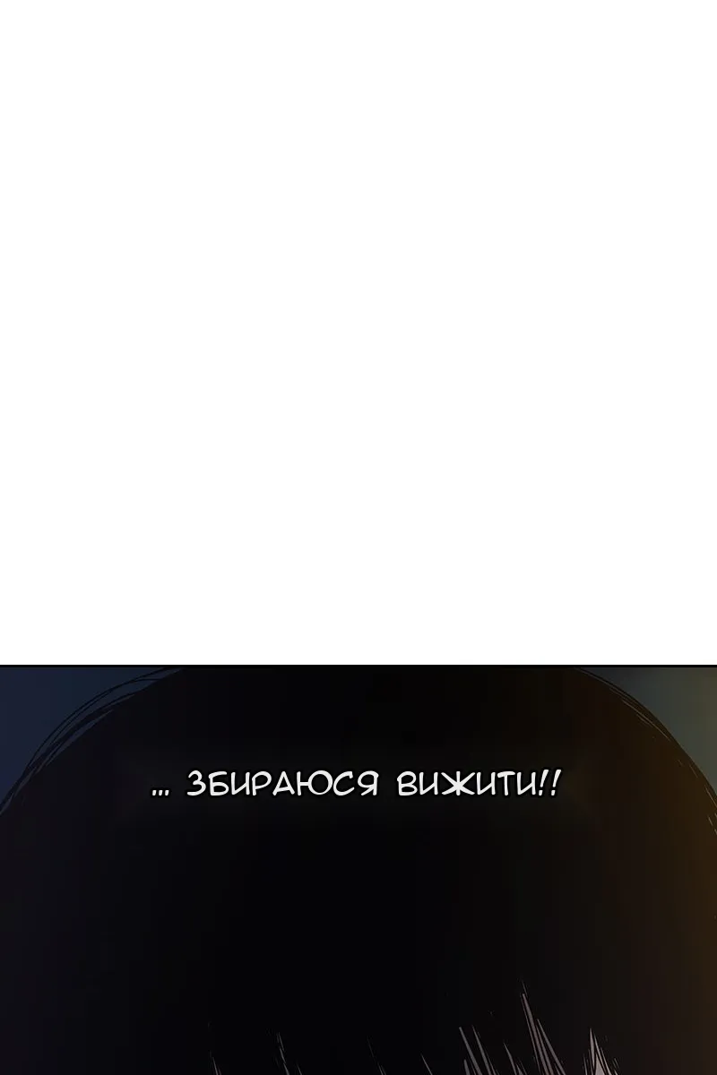 Сторінка 292