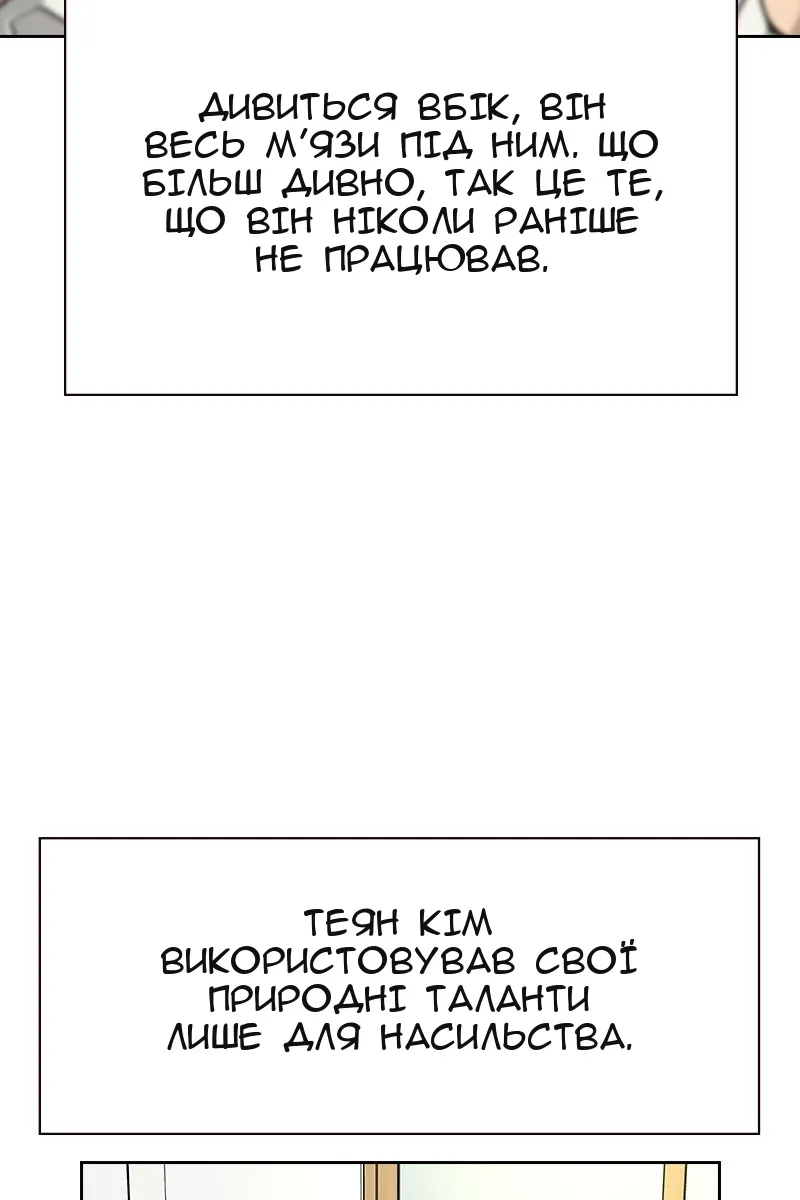 Сторінка 3