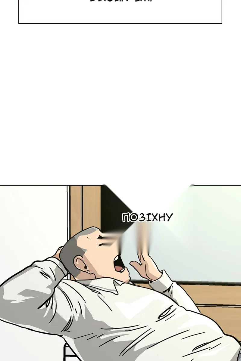 Сторінка 5