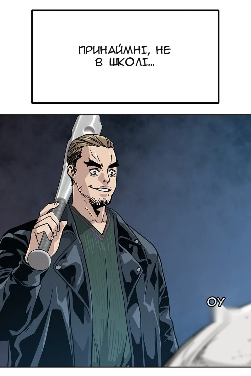 Сторінка 7