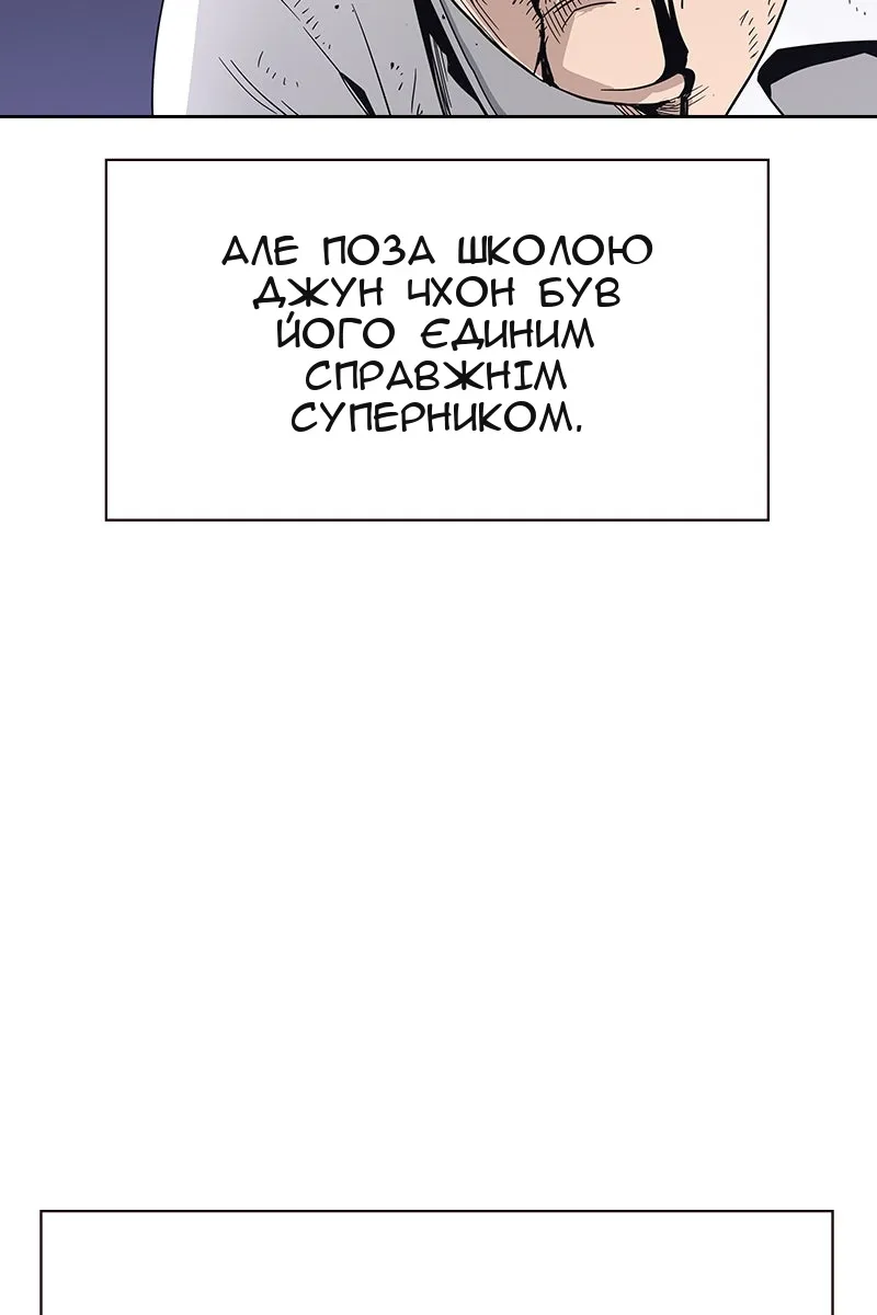 Сторінка 9