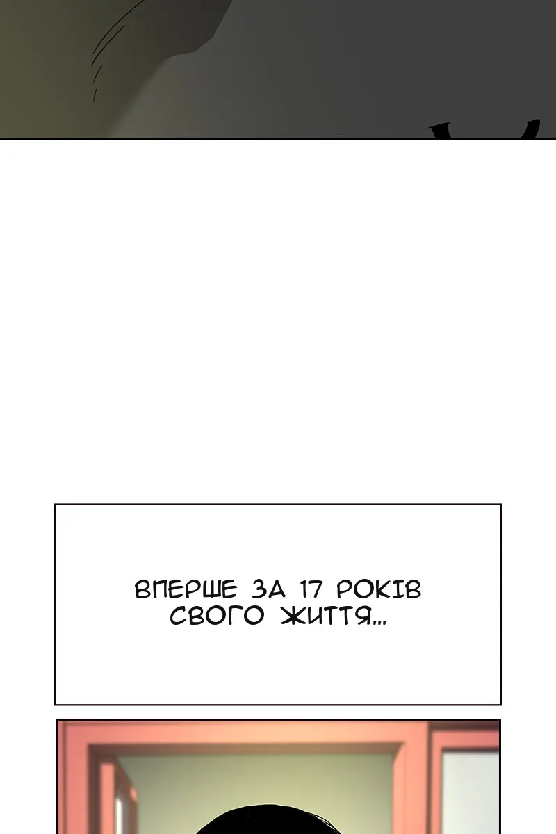 Сторінка 11