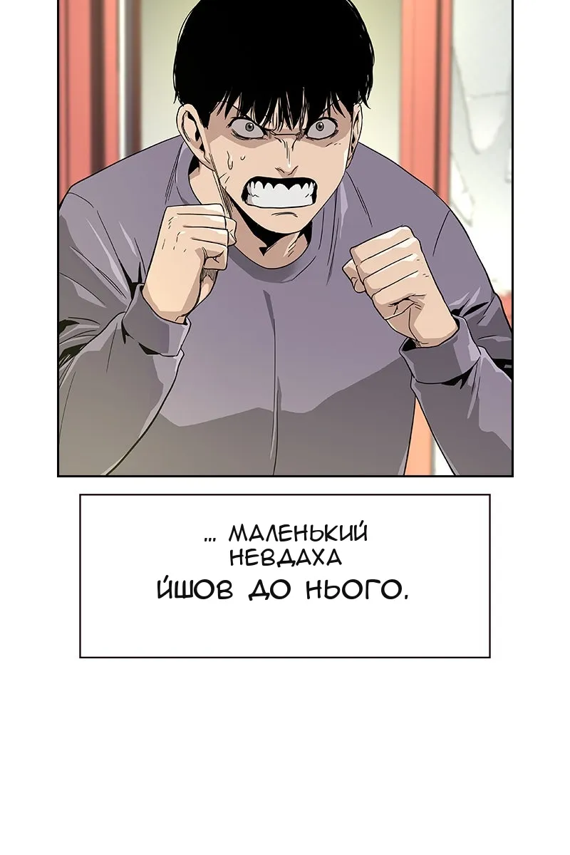 Сторінка 12