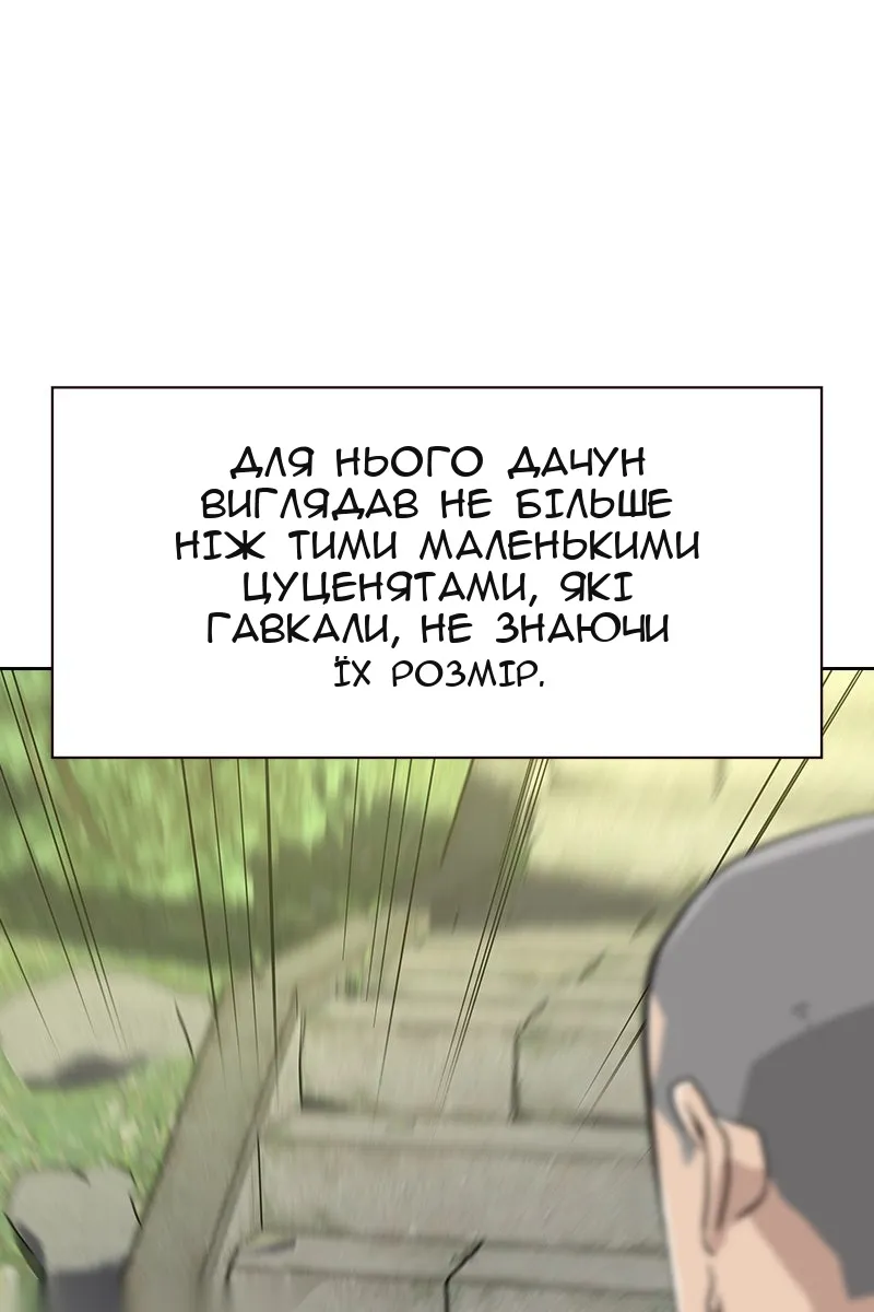 Сторінка 13