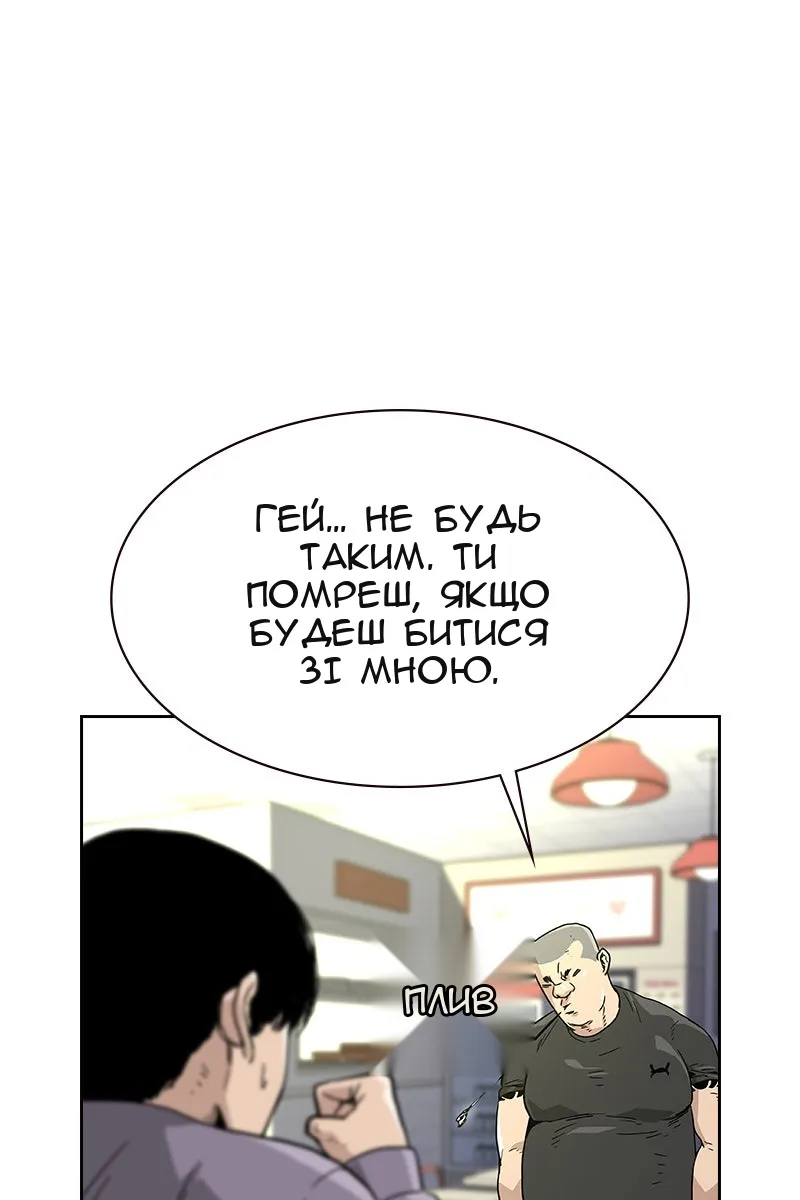 Сторінка 15
