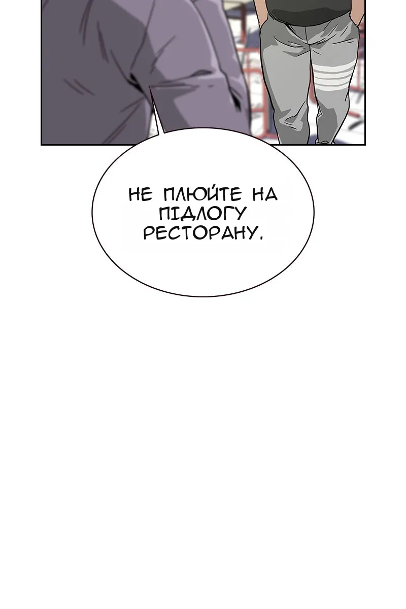 Сторінка 16