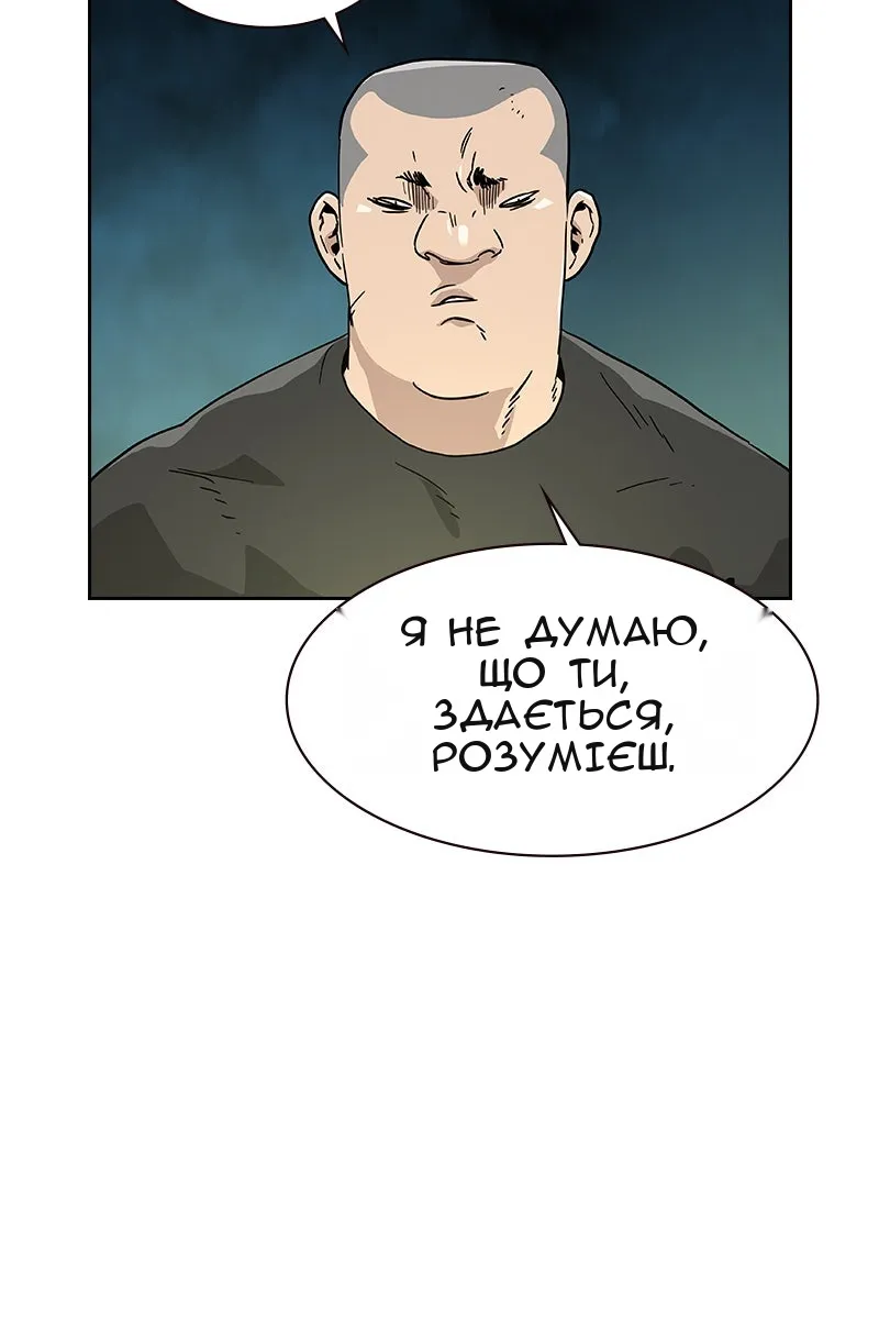 Сторінка 19