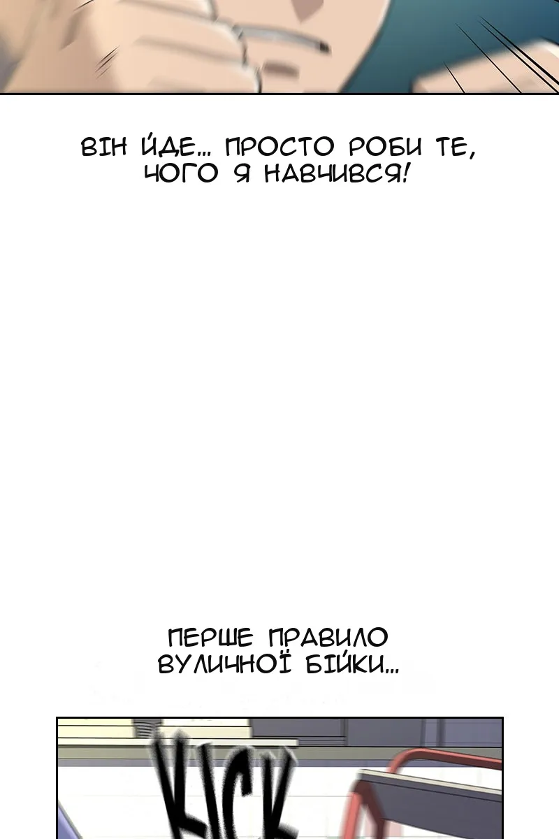 Сторінка 22