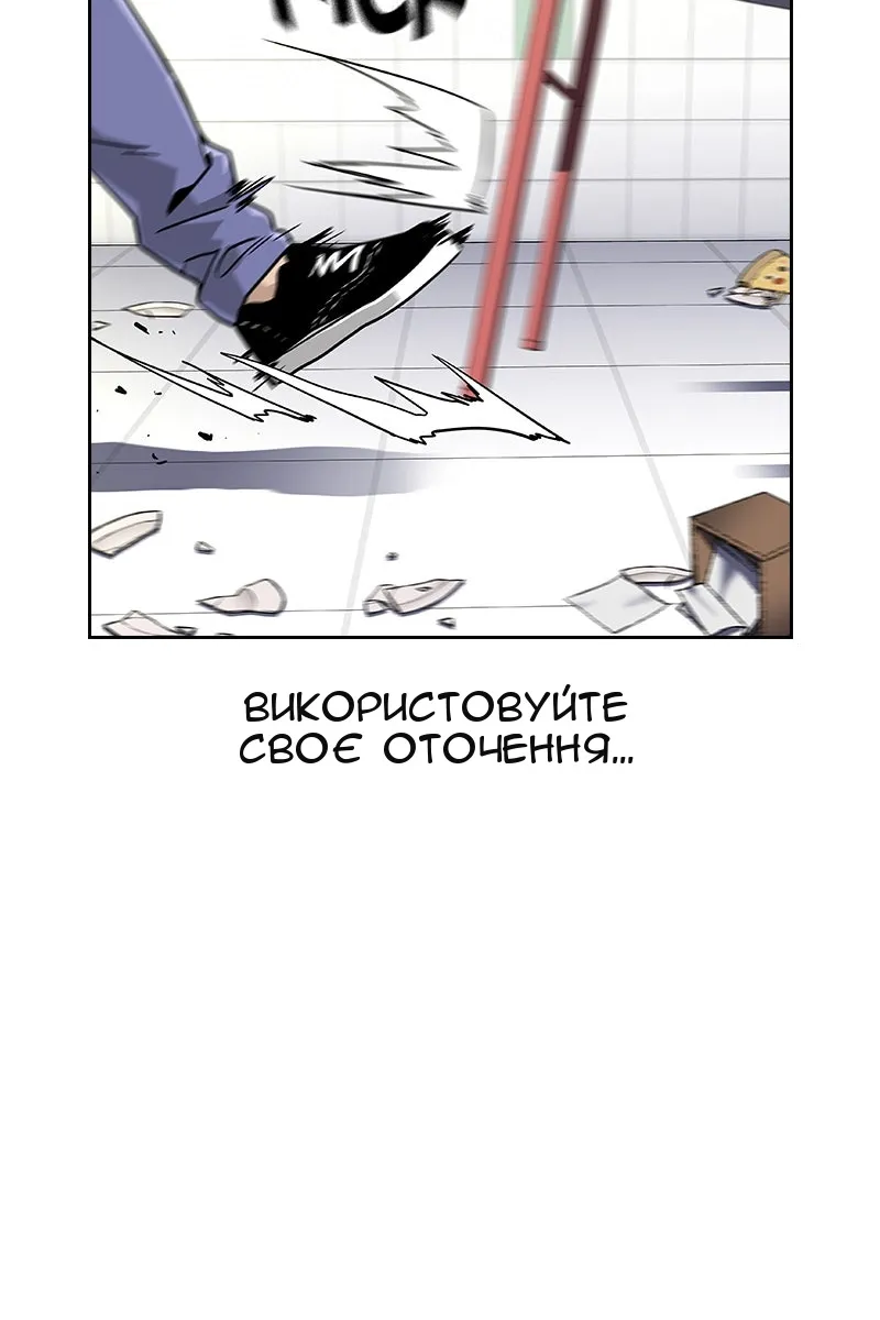 Сторінка 23