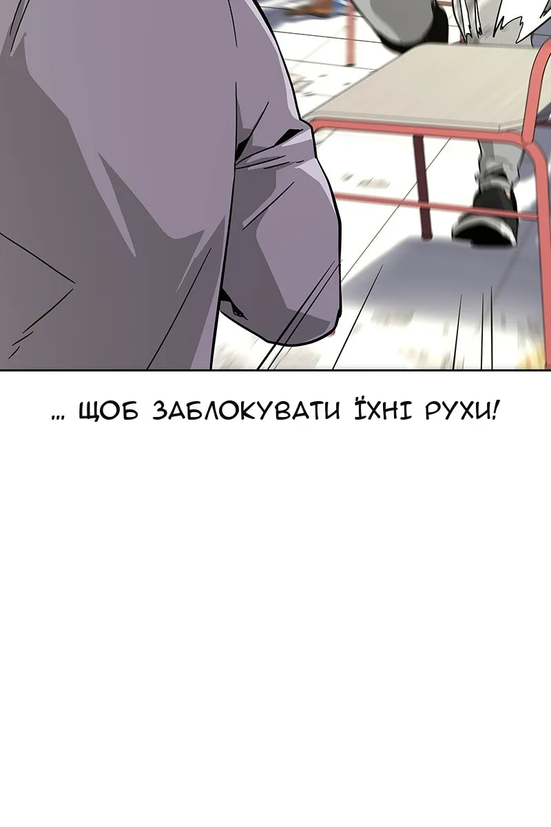 Сторінка 25