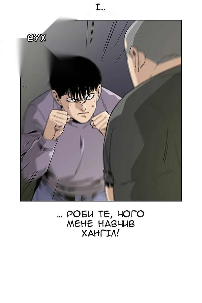 Сторінка 26