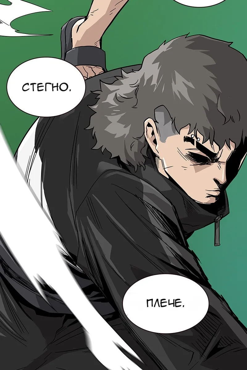 Сторінка 35