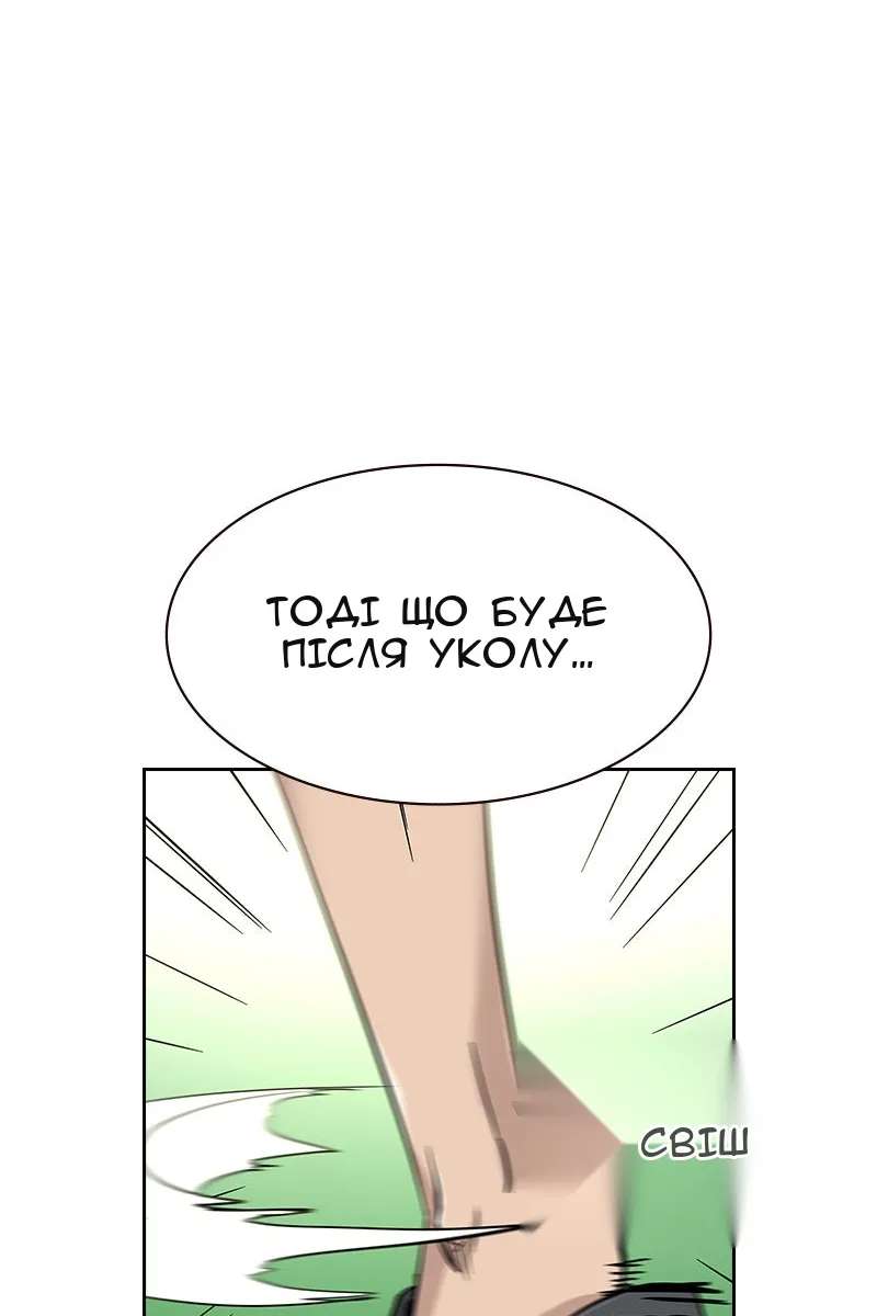 Сторінка 38