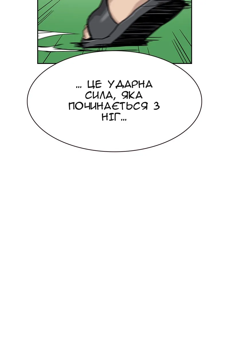 Сторінка 39