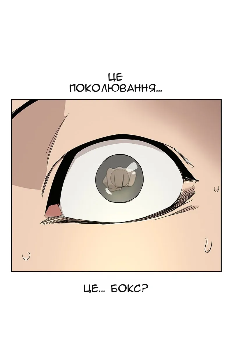 Сторінка 42